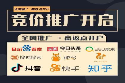 百度竞价SEM实战技巧：案例分析及效果评估
