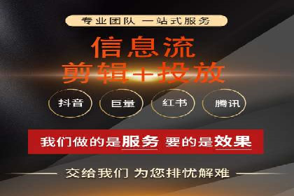 微信信息流内容营销策略研究